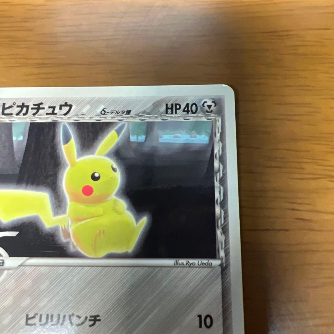 ピカチュウδ PROMO PCG-Pプロモカード 118/PCG-P