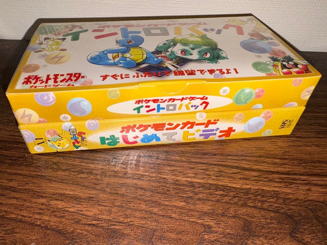 旧裏　イントロパック　未開封　日曜日限定お値引き