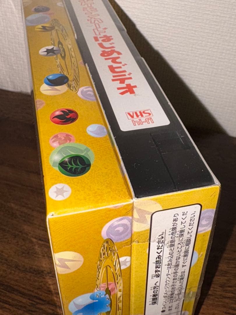 旧裏　イントロパック　未開封　日曜日限定お値引き