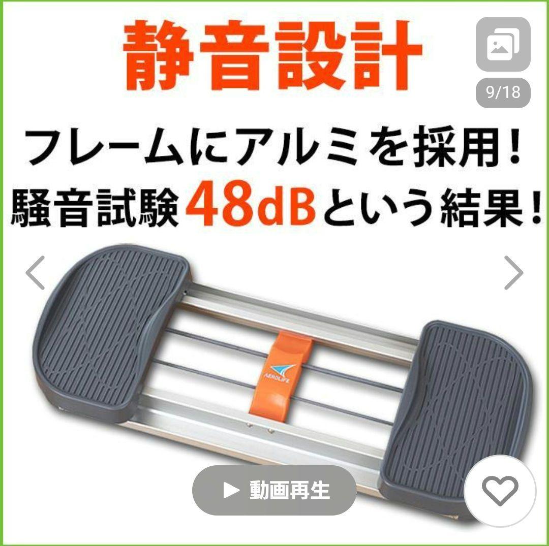 AEROLIFE トレーニング器具 負荷調整可能