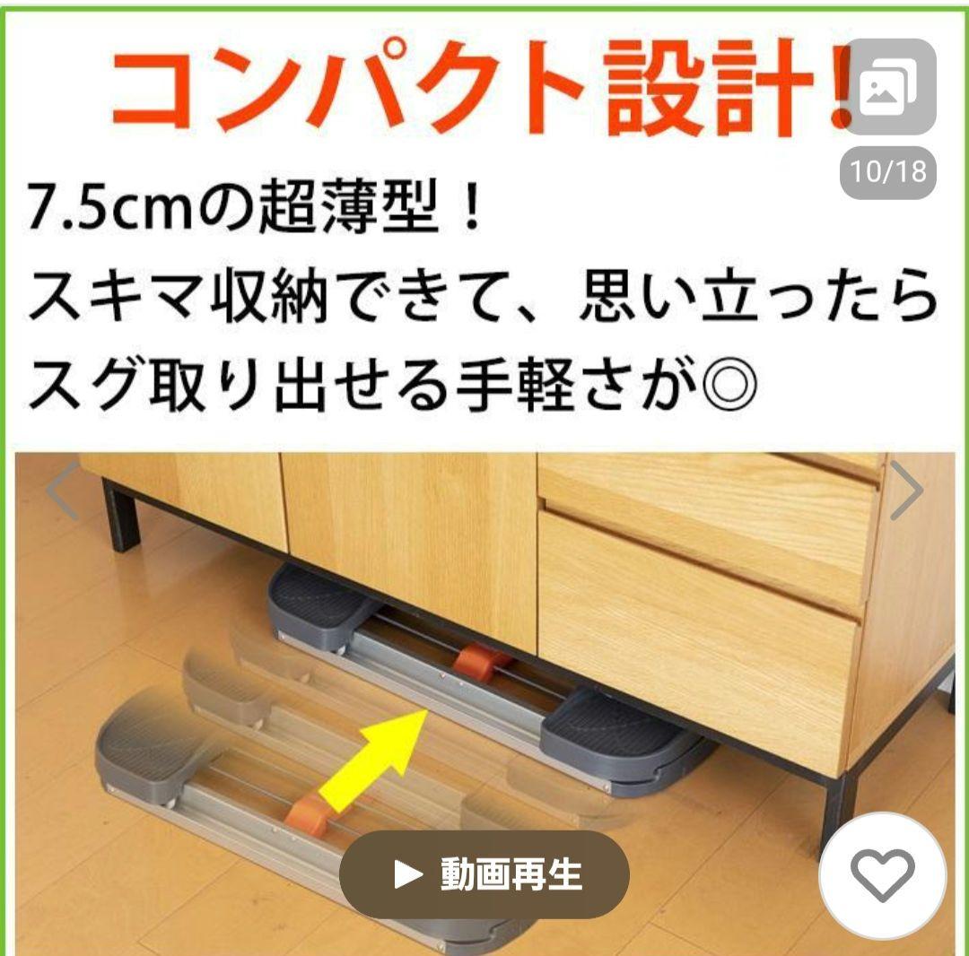 AEROLIFE トレーニング器具 負荷調整可能