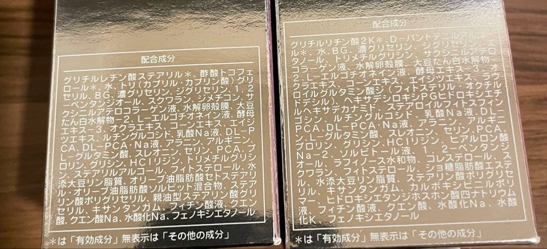 化粧水他