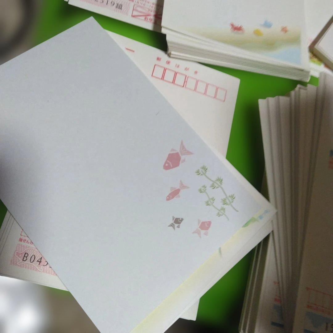 昔の年賀はがきまとめ売り、約23500円分（本文よく読んでから購入して下さい)