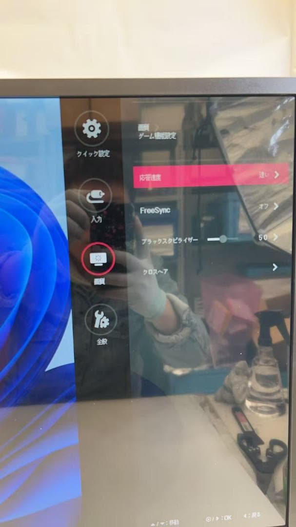 LG モニター 32MN50W-B フルHD 31.5インチ ディスプレイ