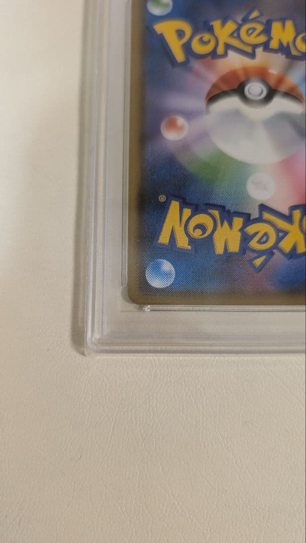 【PSA10】イーブイ　ムンクイーブイ　イーブイの叫び 287/SM-P　プロモ