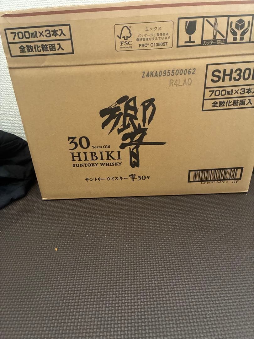 響21年カートン8枚