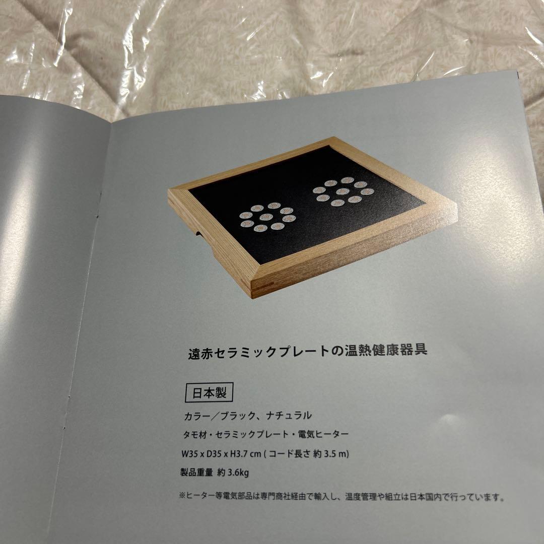 電・温・圧 42℃ DEN ON ATSU(ヘルスサイエンス） 定価38.5万円