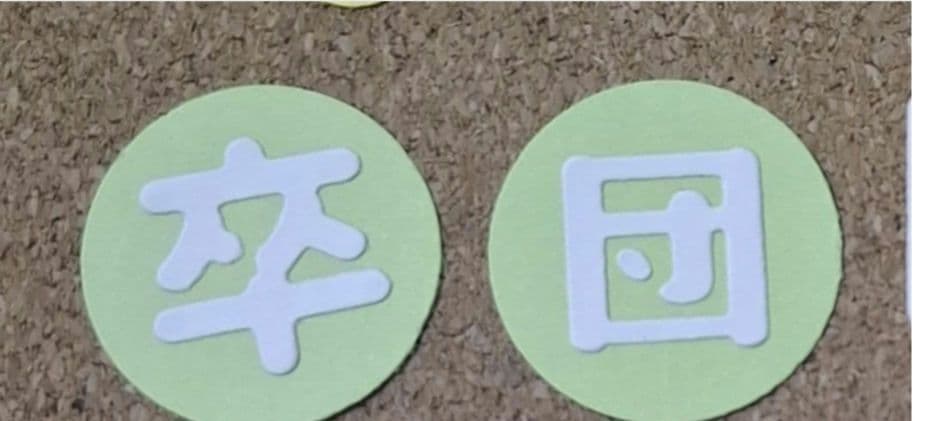 *Hiton☆様*専用