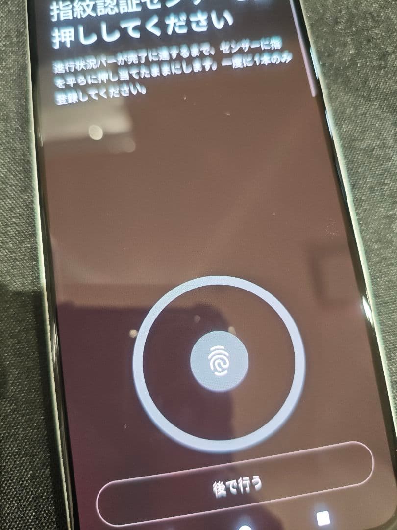 スマートフォン本体 Google Pixel 8 128GB