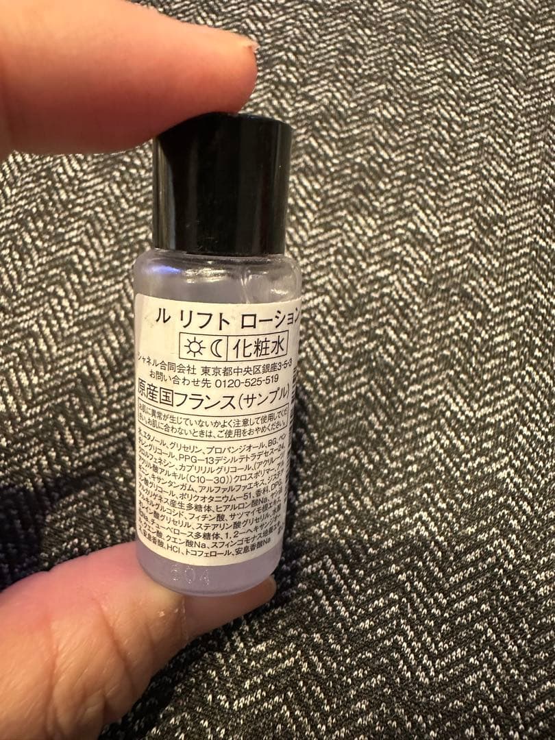 CHANEL N°5 ロー スプレイ & ル リフト ローション他おまけたっぷり