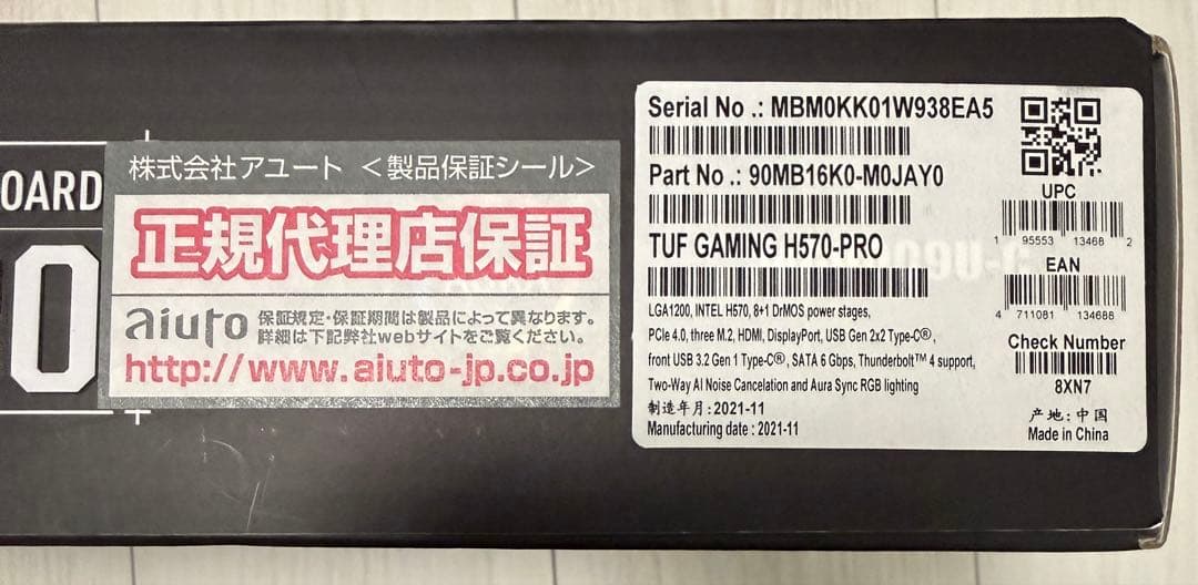 ASUS TUF GAMING H570-PRO マザーボード