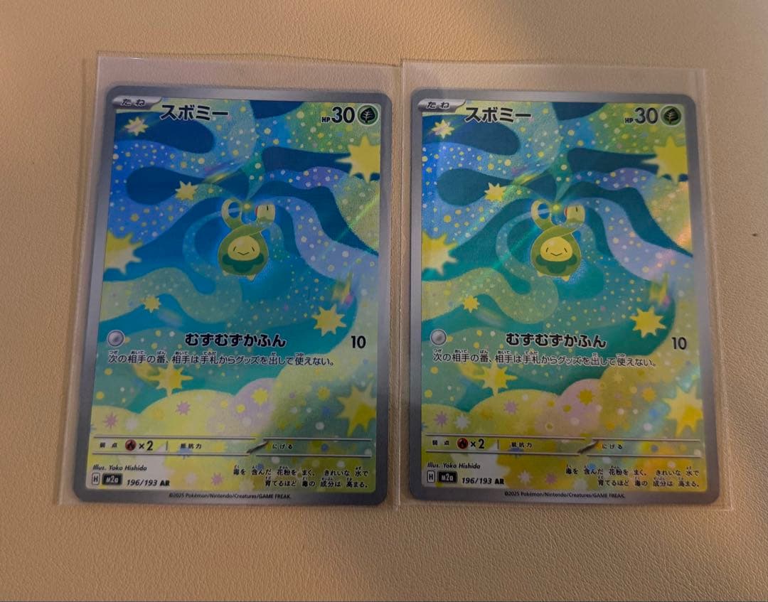 MEGAドリームex スタデ100 ARまとめ[バラ売り可］28枚　ジュペッタ