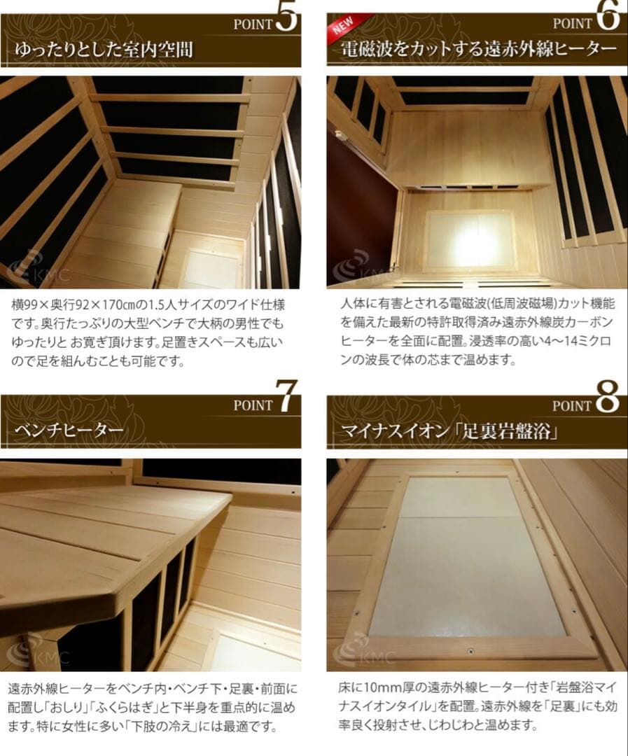 NATURAL SPA Compact 1人用サウナ
