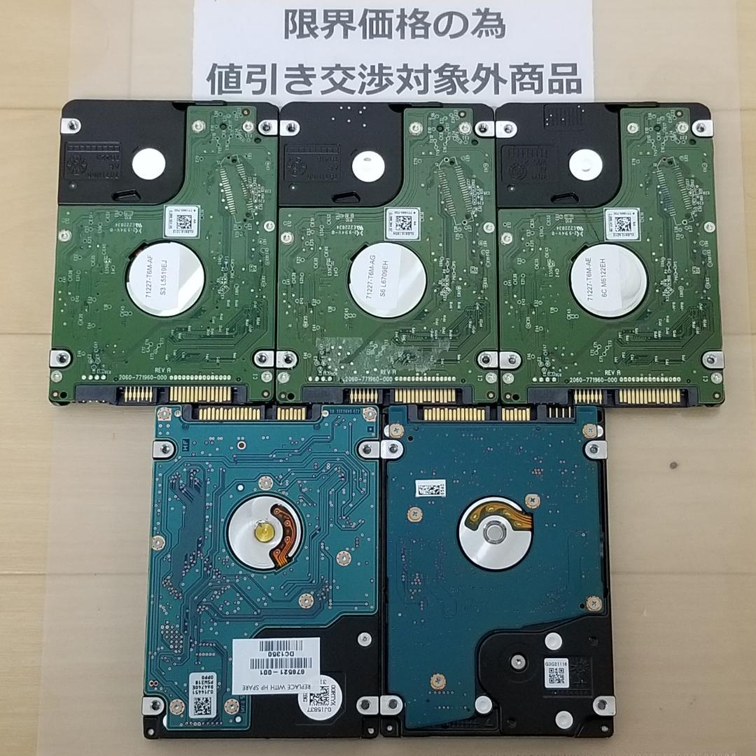 内蔵型HDD 1000GB 2.5インチ メーカー混在 HDD 5台(B886)