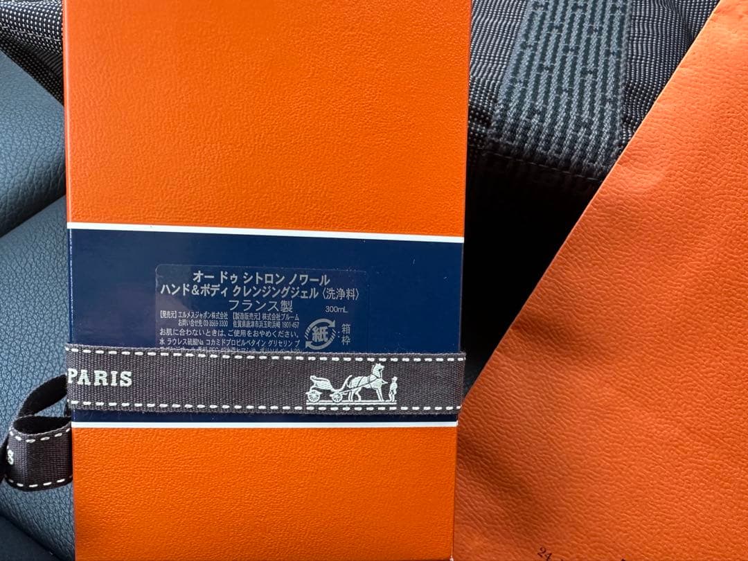 【新品リボンも未開封】HERMES シトロンノワール ハンド＆ボディ箱リボン袋付