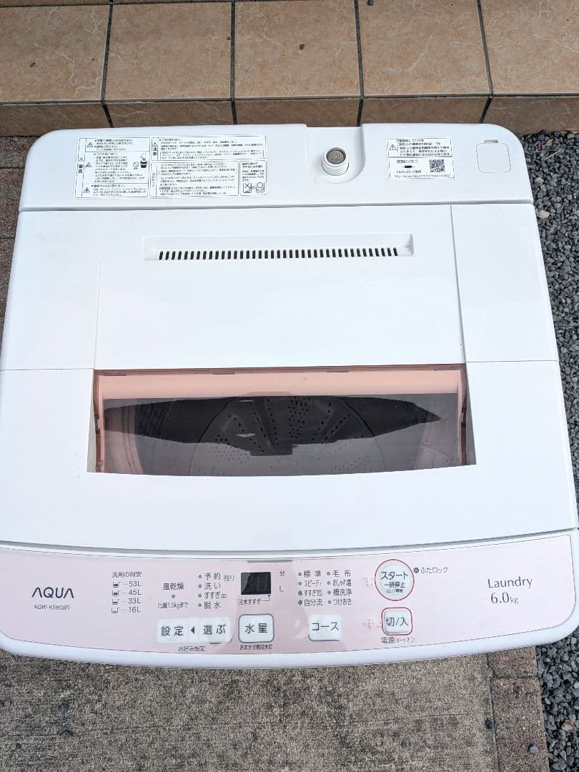 AQUA アクア 2019年製 洗濯機 6.0kg AQW-KS6G 中古品