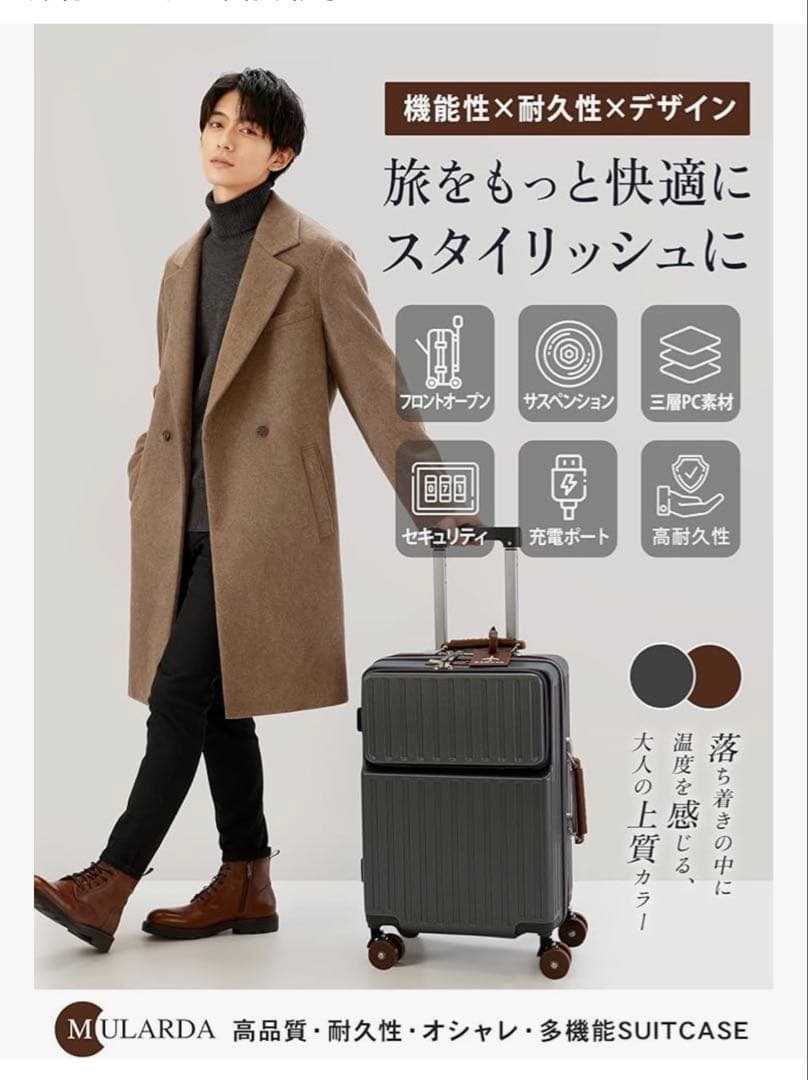 ☘ 多機能 スーツケース フロントオープン 機内持込 カップホルダー付
