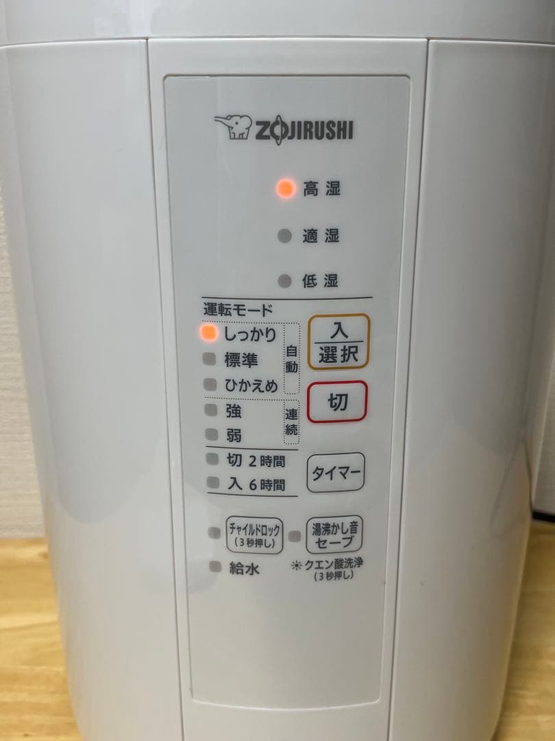 【美品・人気】象印 スチーム式加湿器 EE-RR50 高加湿 2021年製