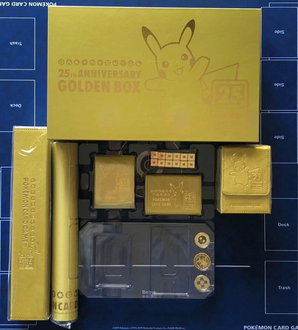 ポケモンカードゲーム 25周年 アニバーサリー ゴールデンボックス サプライのみ