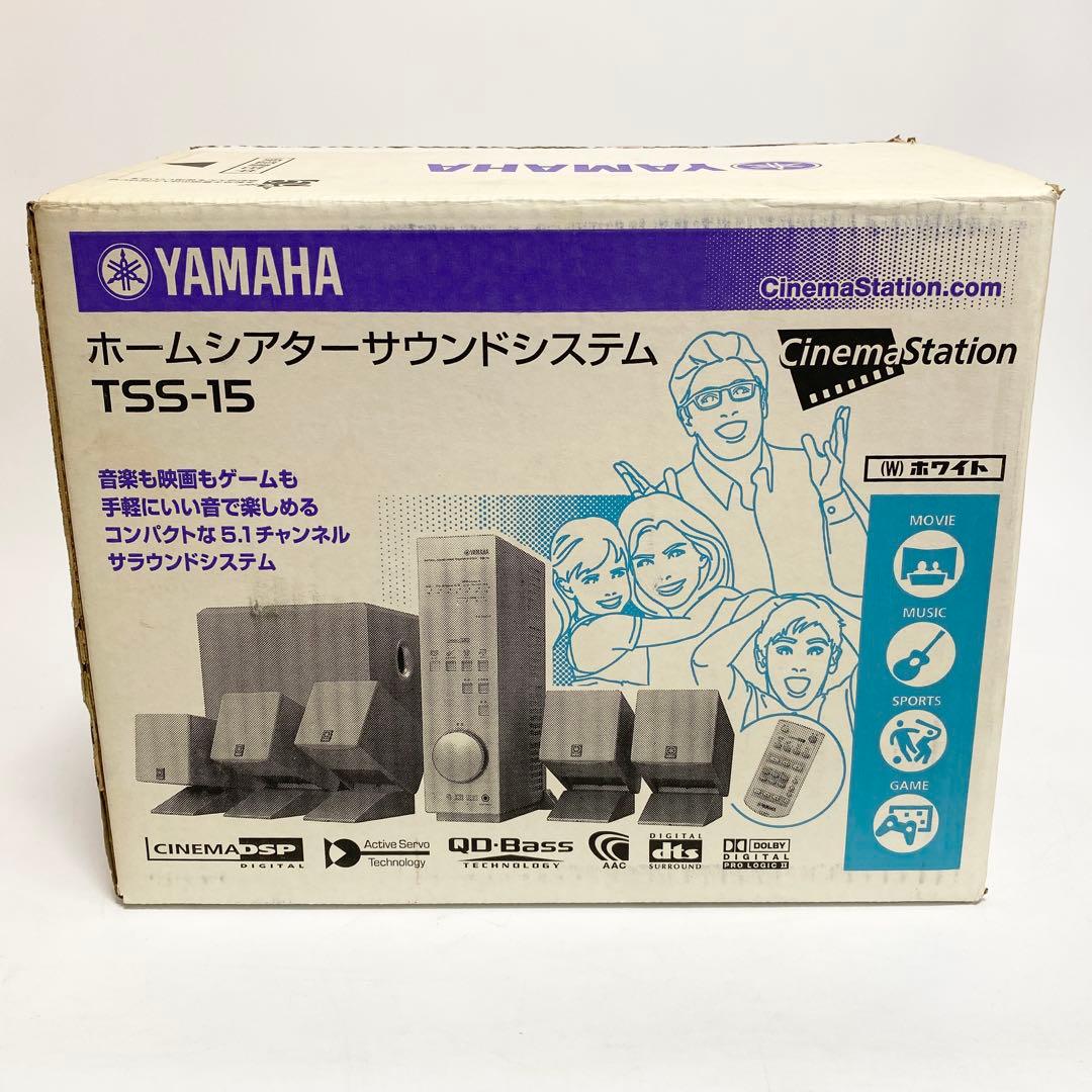 【未使用】YAMAHA ヤマハ TSS-15 ホームシアターサウンドシステム