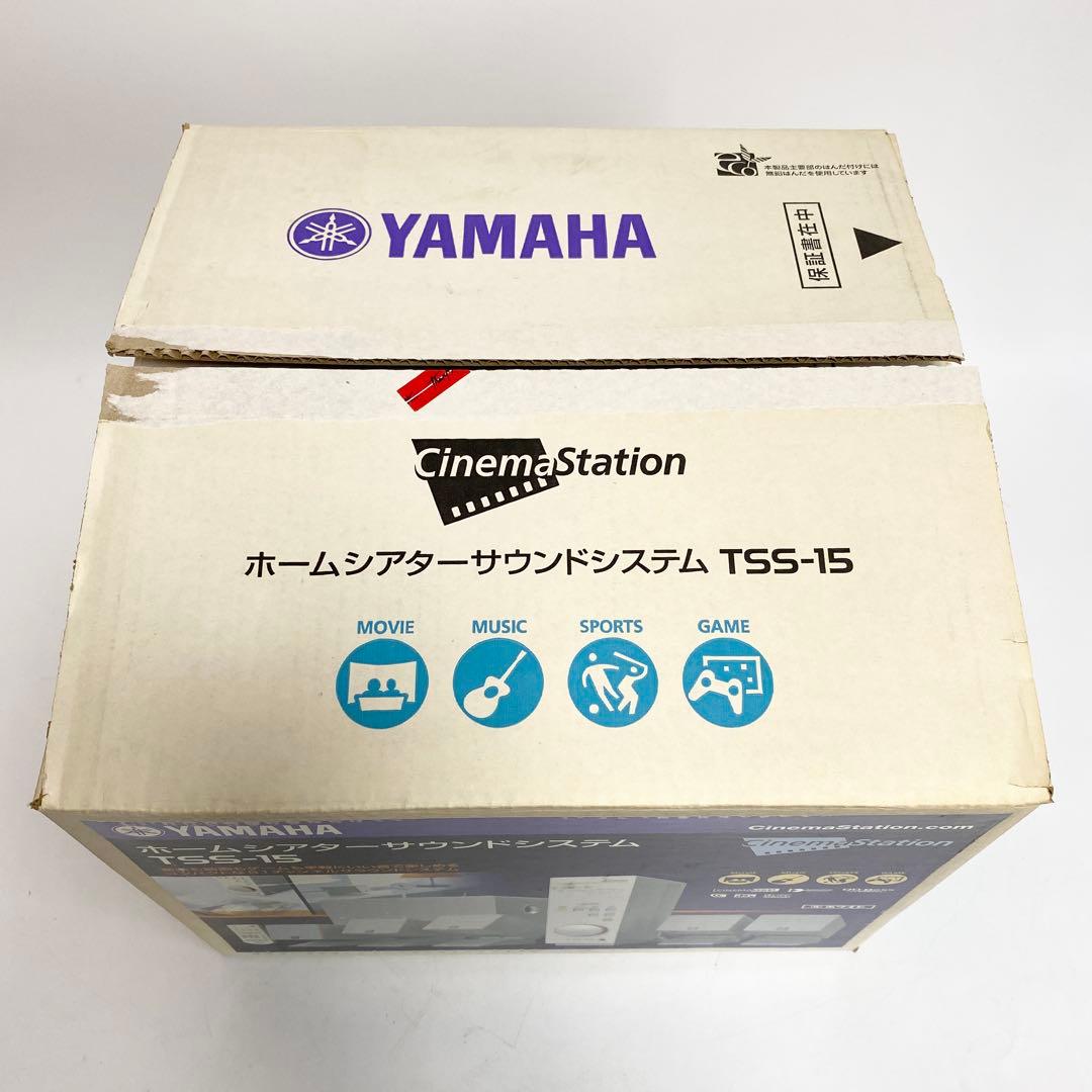 【未使用】YAMAHA ヤマハ TSS-15 ホームシアターサウンドシステム