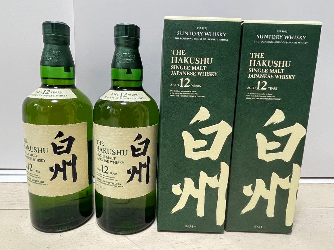 サントリー 白州 12年 シングルモルトウイスキー 2本セット グラス紙袋付き