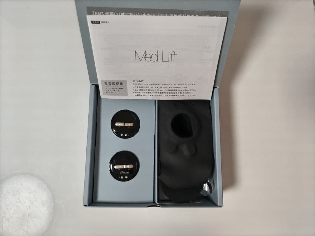 Medi Lift EPM-18プラスセラムセット