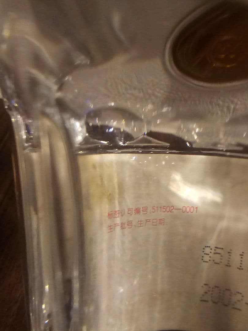 五粮液 2002年 未開栓 52%500ml 箱あり 渡辺
