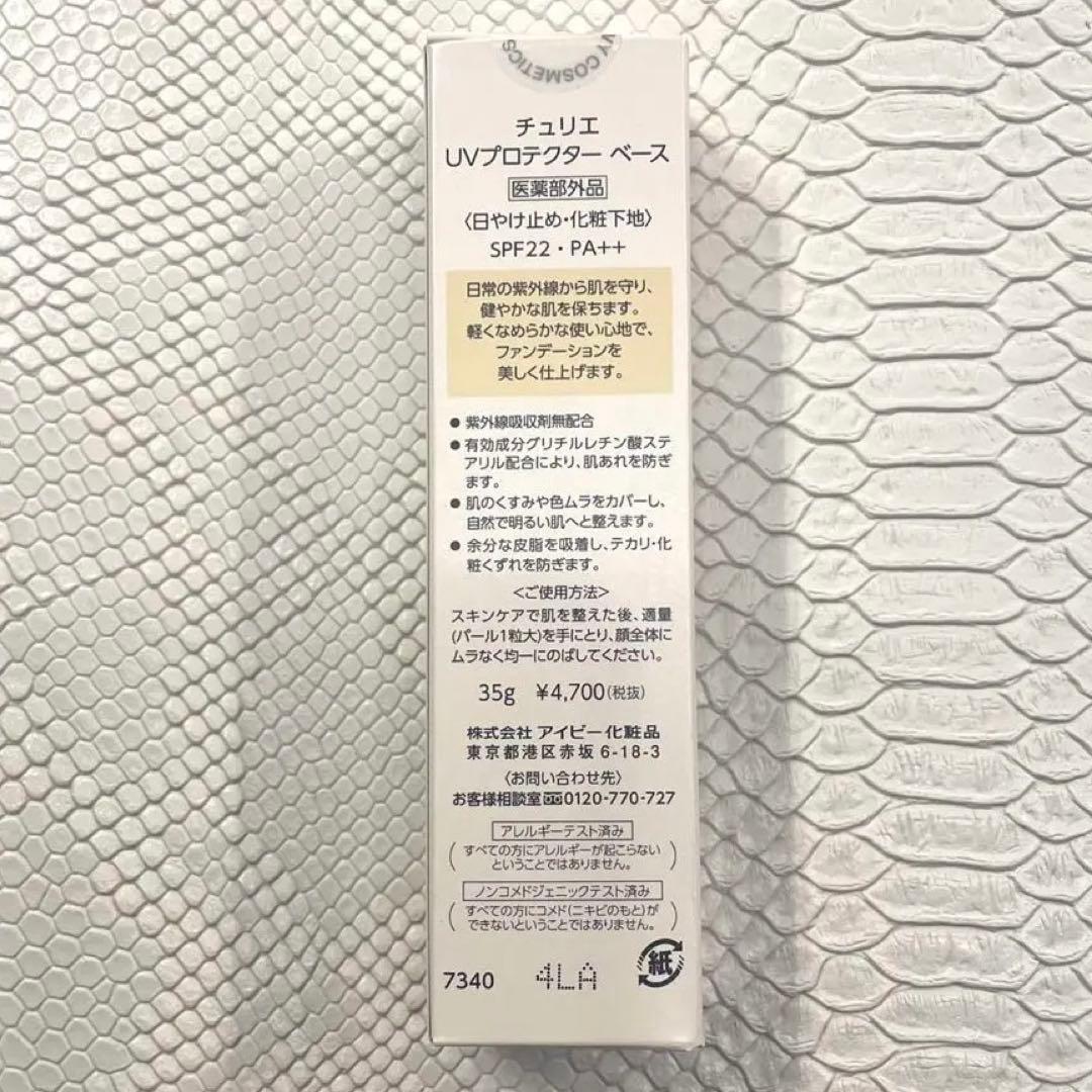 くみ