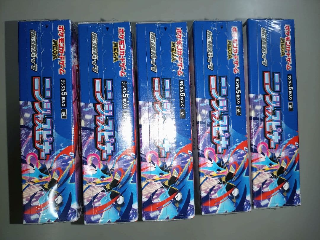 ポケモンカードゲームニンジャスピナー2BOXシュリンク付き