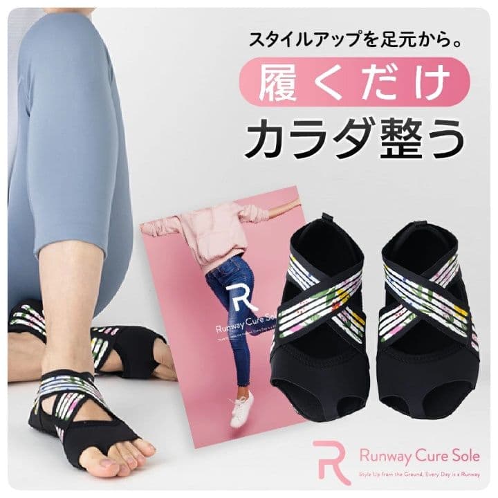 ゆってぃー　Runway Cure Sole ストライプソックス Lサイズ