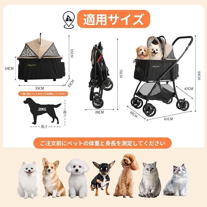 MILA&LOUIS ペットカート 4.5KG