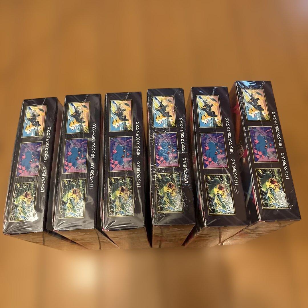 シュリンク付き未サーチ　ポケモンカード　インフェルノX 6BOX
