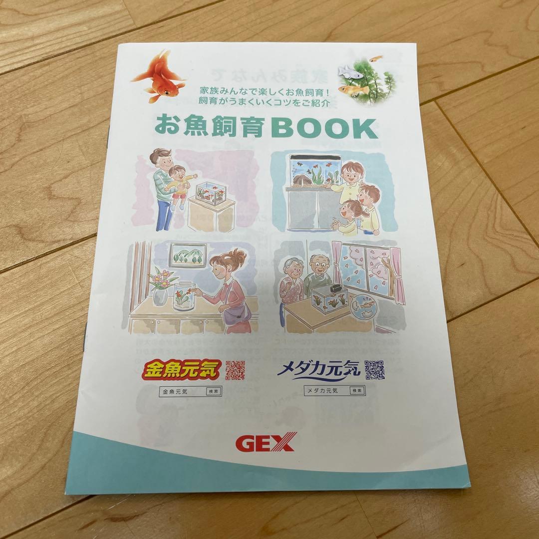 【直接お引渡し】GEX水槽　NISSO水槽台