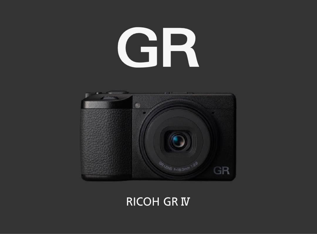 【値下げ対応可】【新品未使用】RICOH GR IV HDR GR4 一年保証