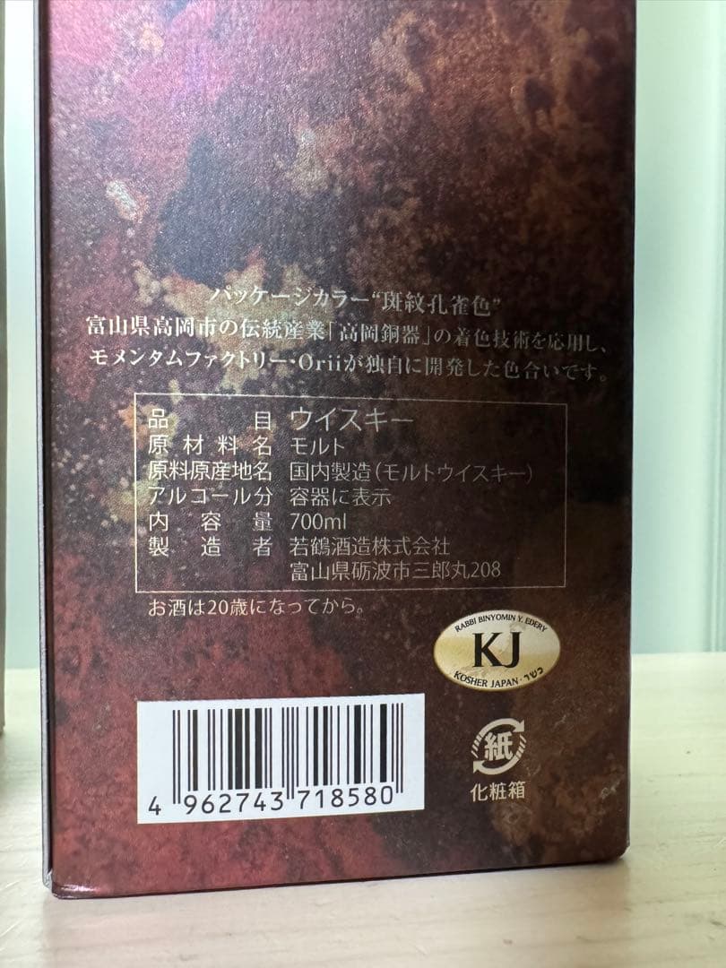 ✨終売・未開封✨ 【限定】三郎丸Ⅲ THE EMPEROR