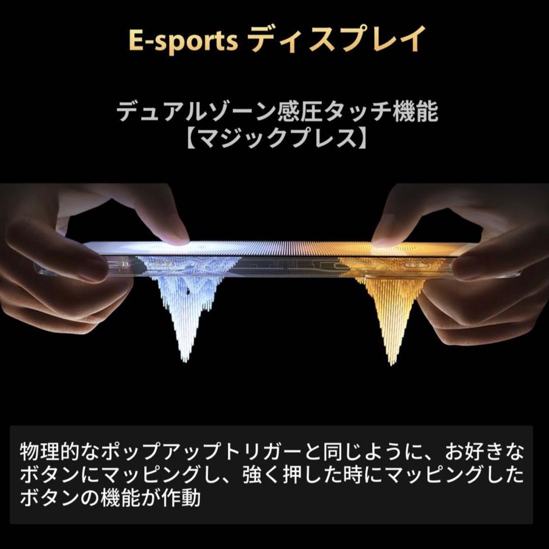 【極美品】Black Shark 5 日本モデル 冷却ファンセット