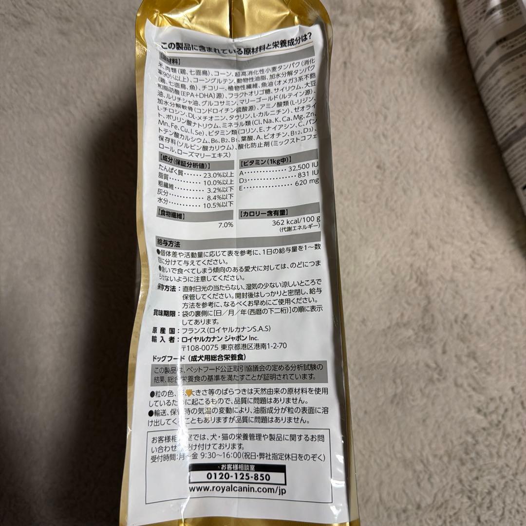  CANIN ミニチュアシュナウザー 3kg×3袋