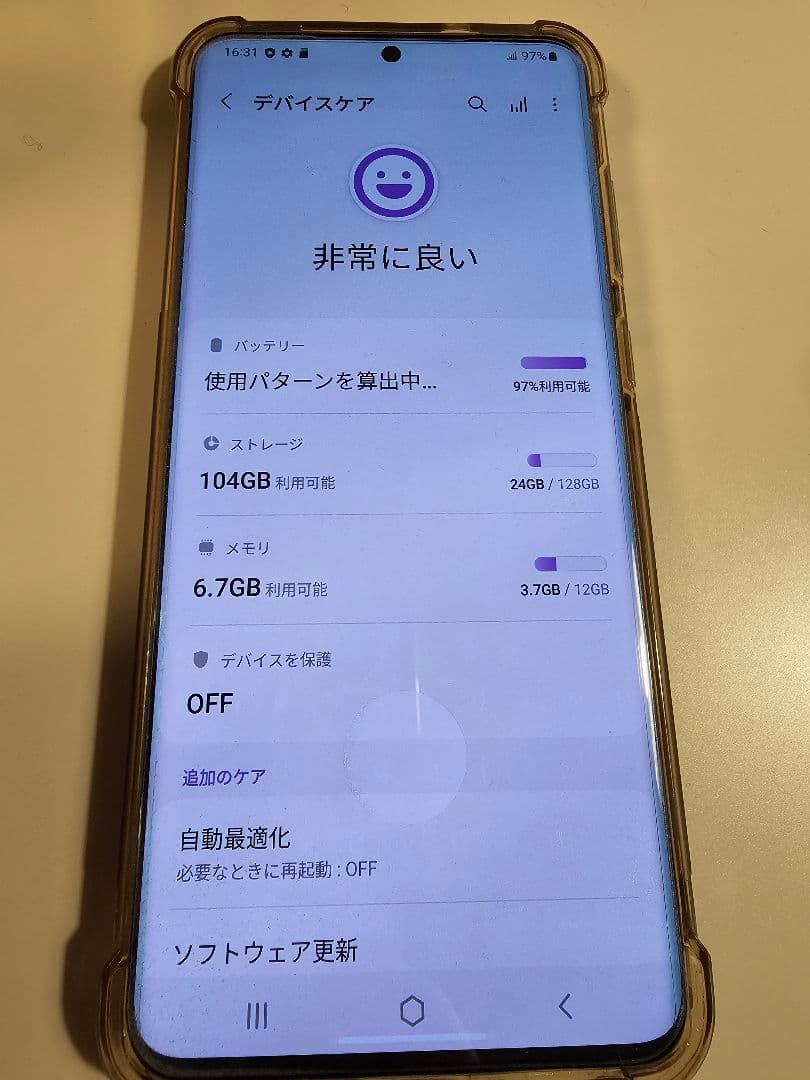 Samsung Galaxy S20+ BTS版128GB ワイヤレスイヤホン付