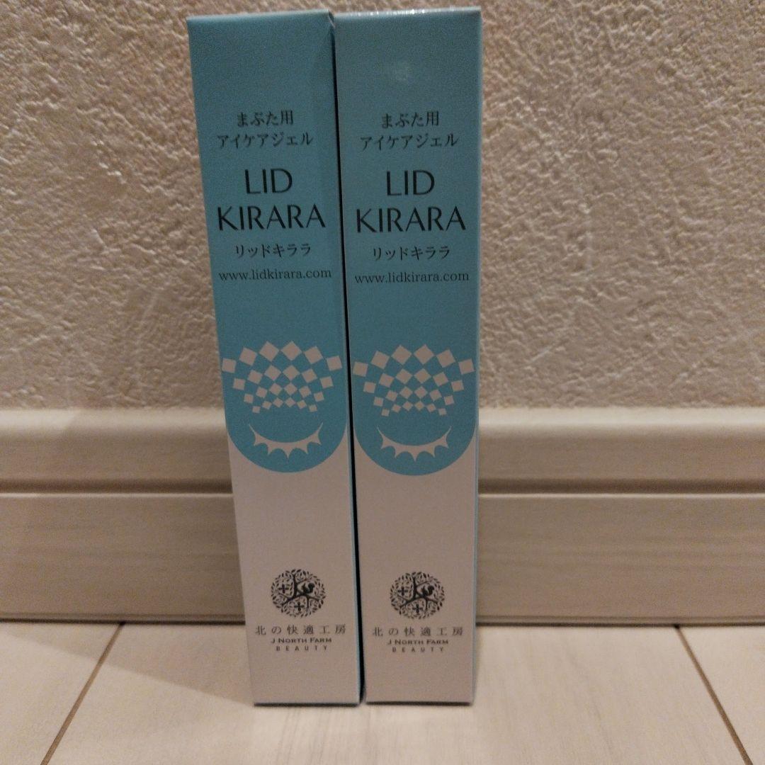 LID KIRARA（リッドキララ） 10g×2本