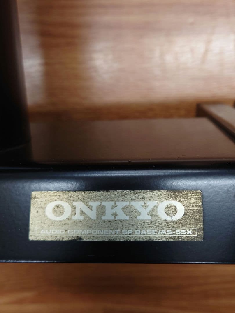 ★☆ONKYO　AS-55X スピーカースタンド