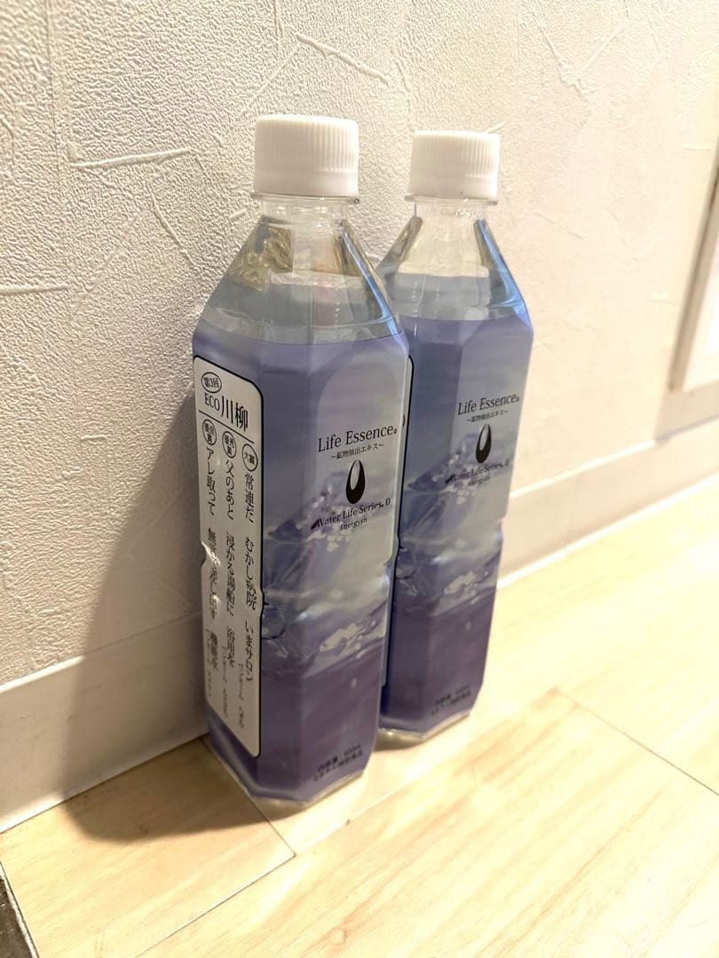 Life Essence ミネラルウォーター 500ml 2本セット