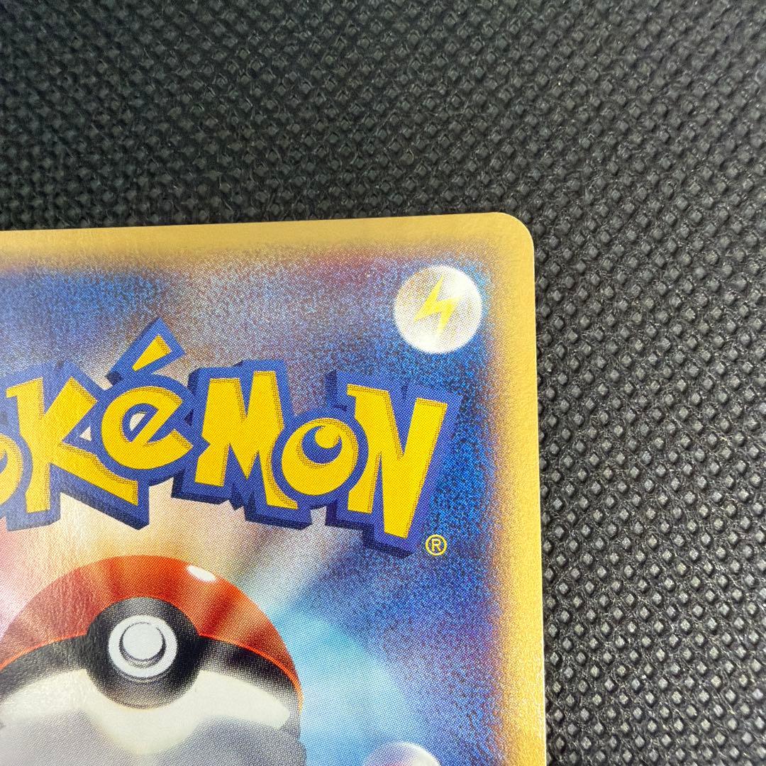 ウツボット カードe ポケモンカード