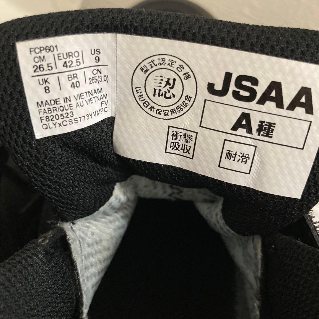 asics 安全靴 26.5cm JSAA A種 ブラック