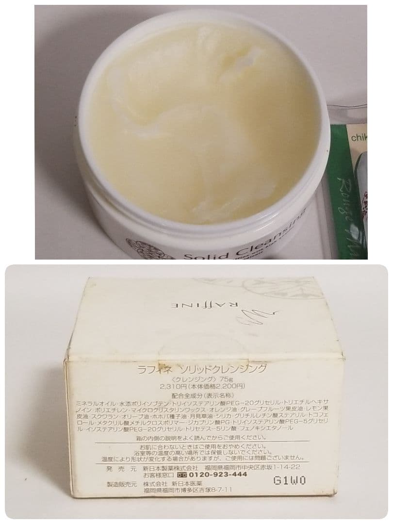 CHANEL Dior YSL GIVENCHY 化粧品 口紅 ファンデーション