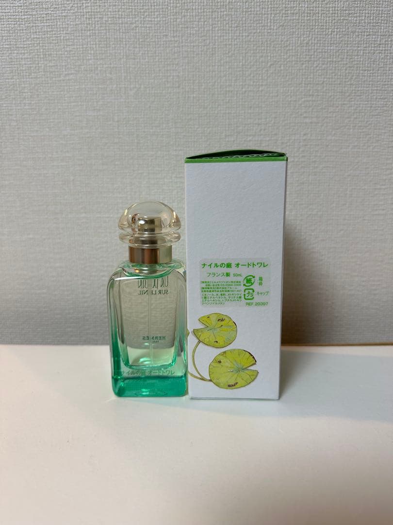 エルメス ナイルの庭 50ml(おまけ付き)