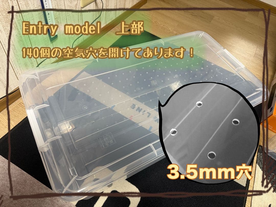 大きなハムスターケージ ２セット【Entry model】