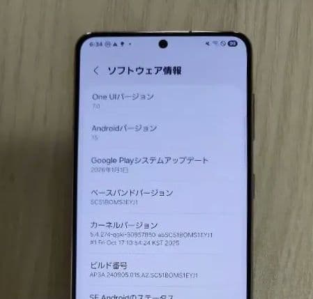 GalaxyS21　SC-51B　docomo 　SIMロック解除済