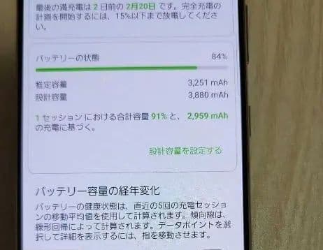GalaxyS21　SC-51B　docomo 　SIMロック解除済