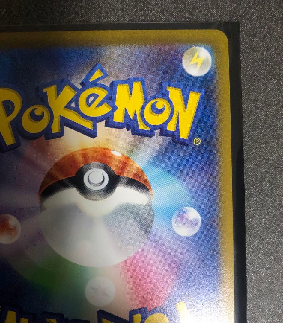 ミュウツー　マスターボールミラー　ポケモンカード